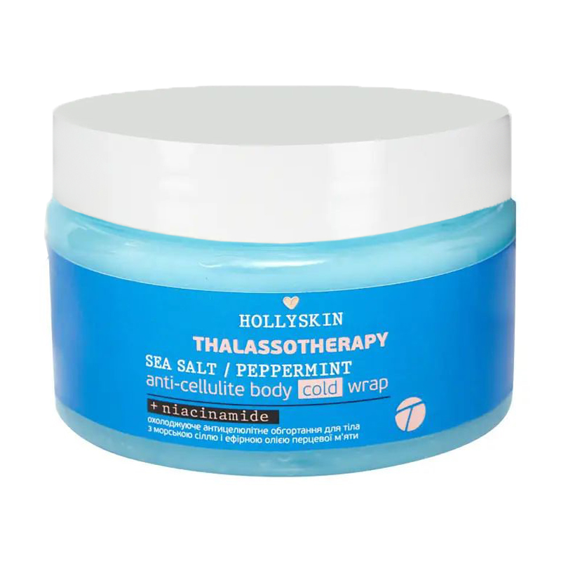 Охолоджувальне антицелюлітне обгортання для тіла Hollyskin Thalassotherapy з морською сіллю та ефірною олією перцевої м'яти, 250 мл