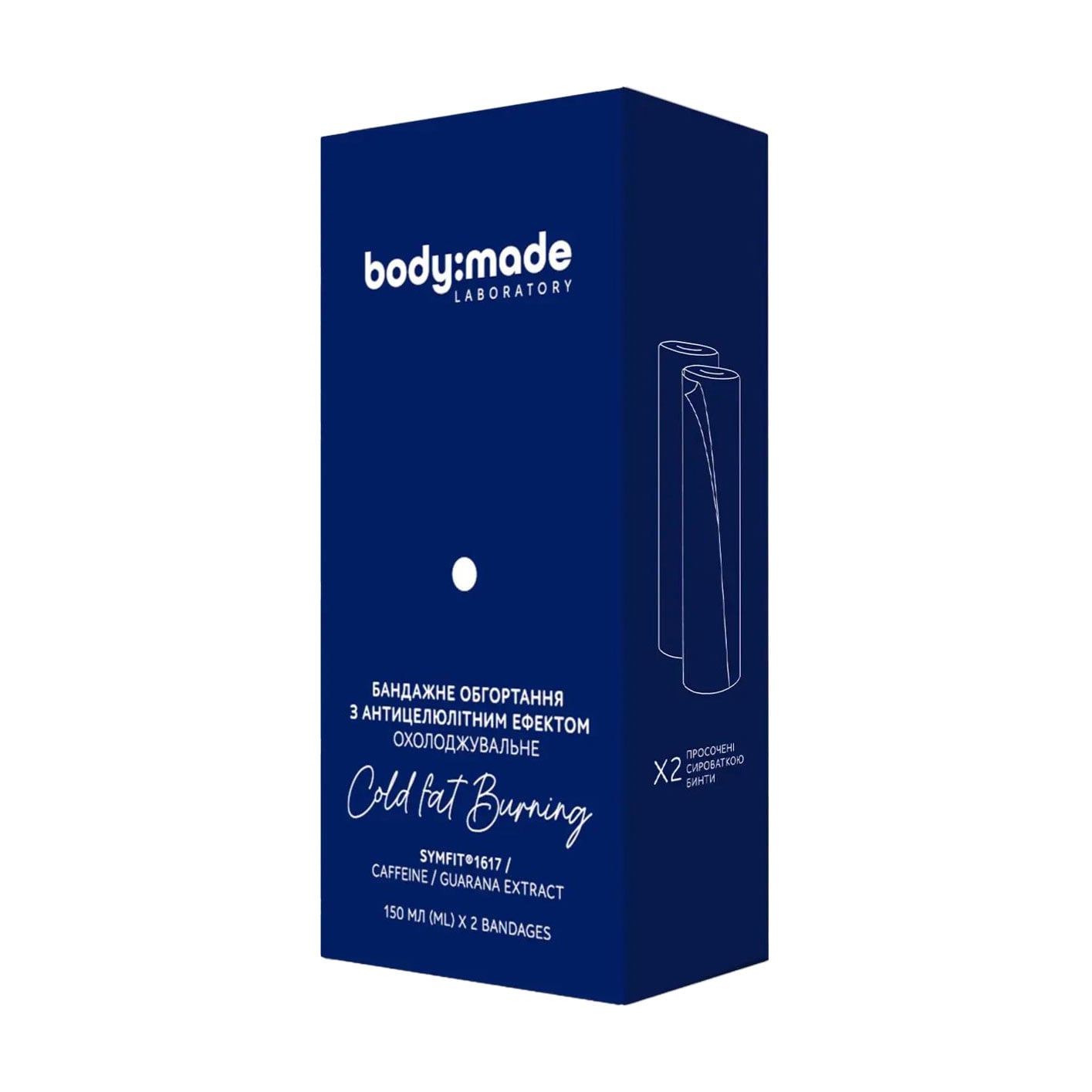 Охолоджувальне бандажне обгортання BodyMade Cold Fat Burring з антицелюлітним ефектом, 2*150 мл