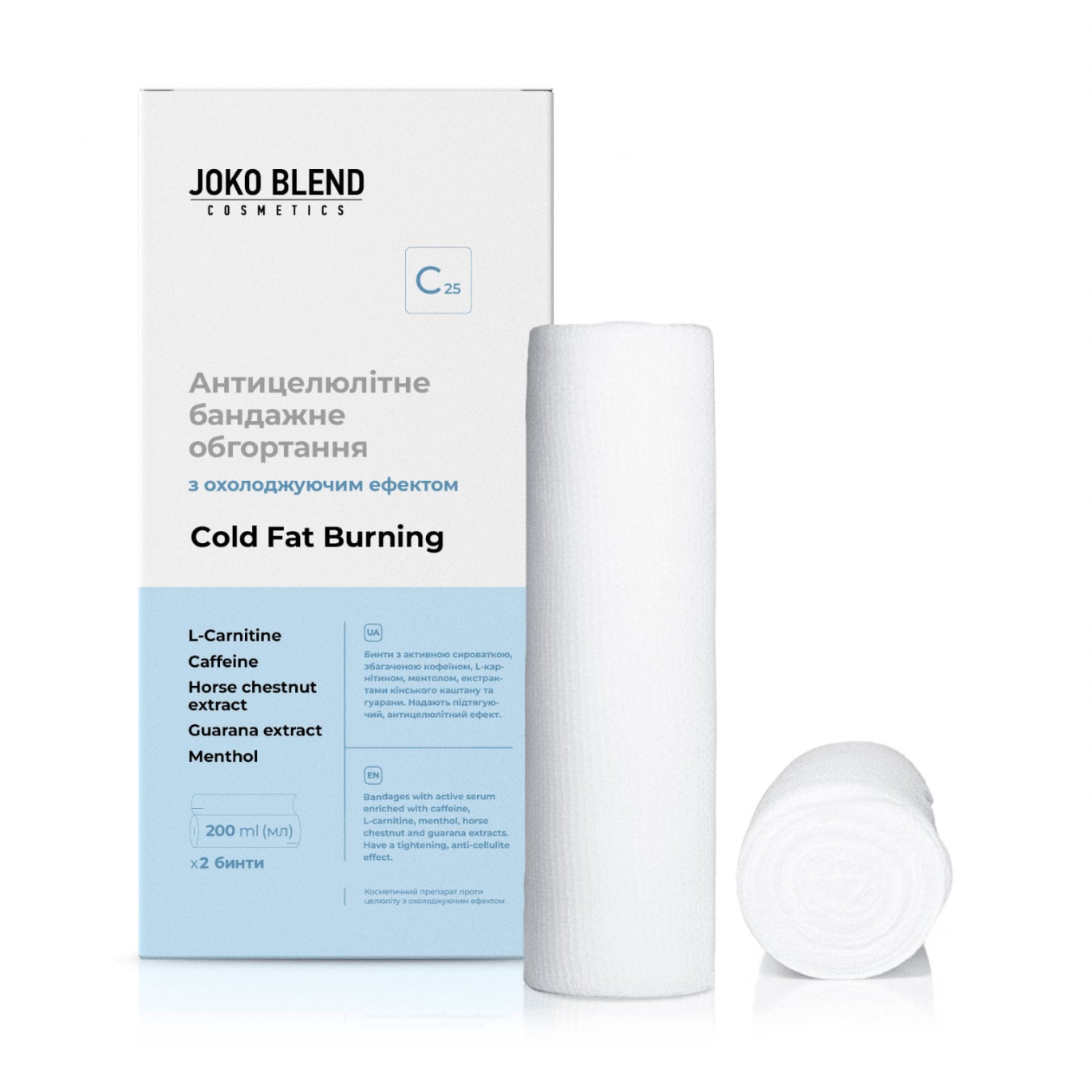 Уцінка! Антицелюлітне бандажне обгортання Joko Blend Cold Fat Burning з охолоджувальним ефектом, 2*200 мл